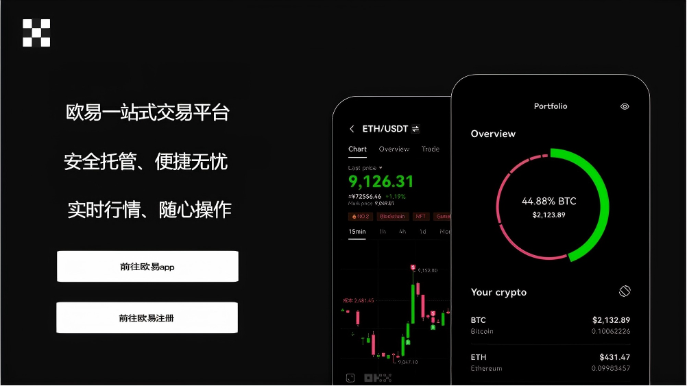 ou易下载